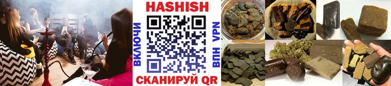 Наркошоп Новоаннинский Кокаин Меф Амфетамин Alpha-PVP МАРИХУАНА Гашиш