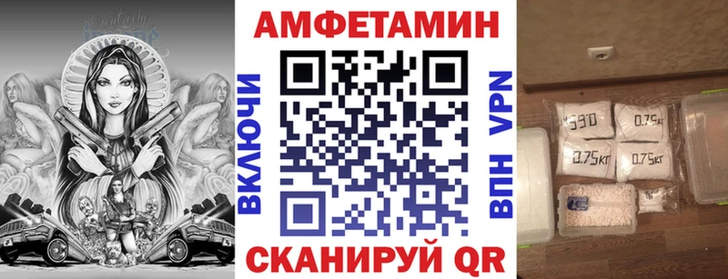 darknet Telegram  как найти закладки  hydra ССЫЛКА  Новоаннинский  Amphetamine Розовый 