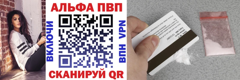Альфа ПВП Соль Новоаннинский