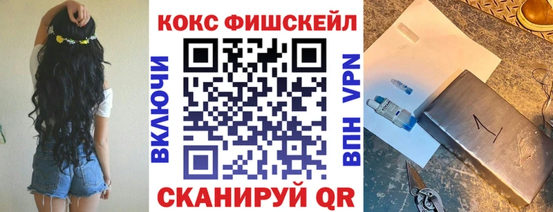 закладки  Новоаннинский  блэк спрут ONION  Cocaine 98% 