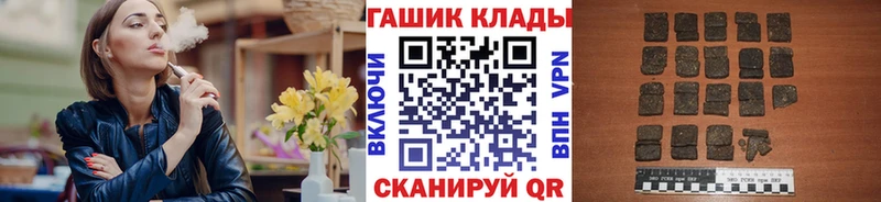 наркотики  KRAKEN сайт  ГАШИШ VHQ  Новоаннинский 