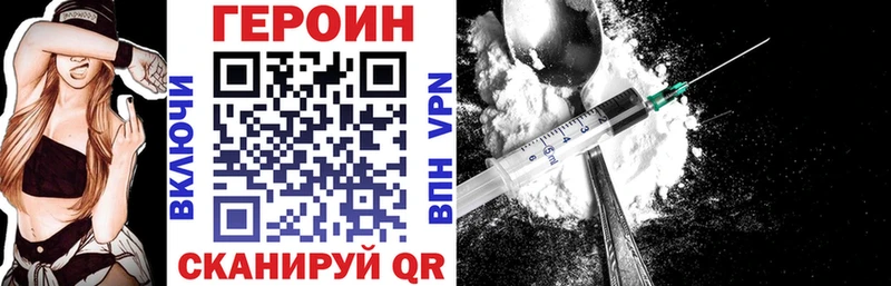 blacksprut ONION где купить наркотик Новоаннинский ГЕРОИН белый