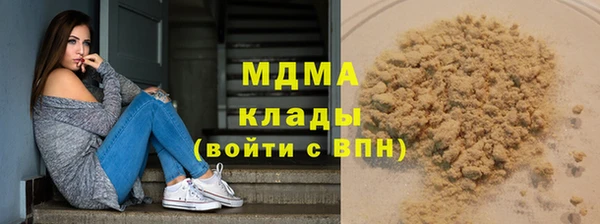 кристаллы Навашино