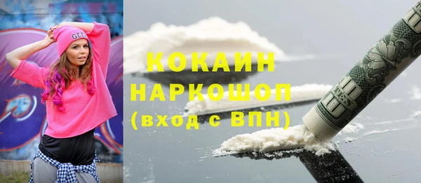 таблы Наволоки