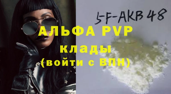 кристаллы Навашино