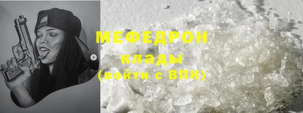 СК Нефтегорск