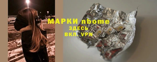 кристаллы Навашино