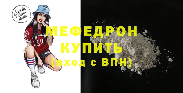 мяу мяу мука Надым
