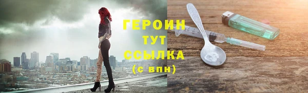 кристаллы Навашино