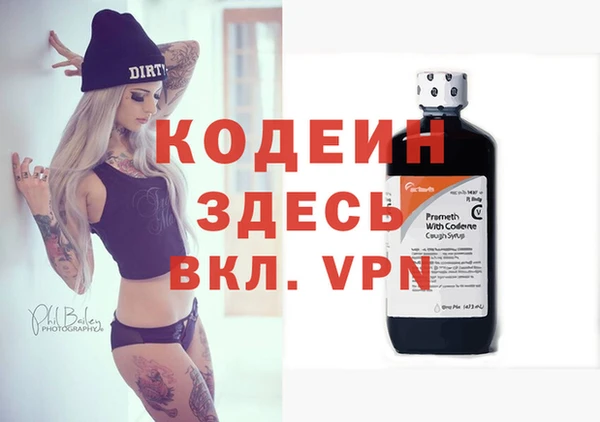 мяу мяу мука Надым
