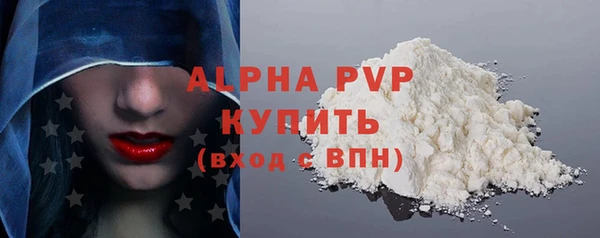 кристаллы Навашино