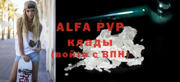 таблы Наволоки