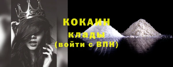 таблы Наволоки