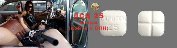 кристаллы Навашино