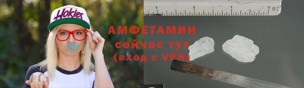 кристаллы Нефтекумск