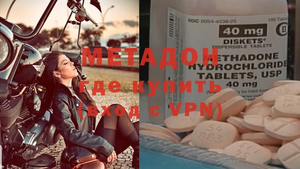 гидра Нея