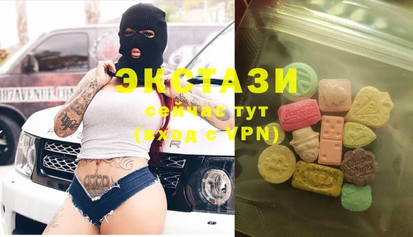 гидра Нея