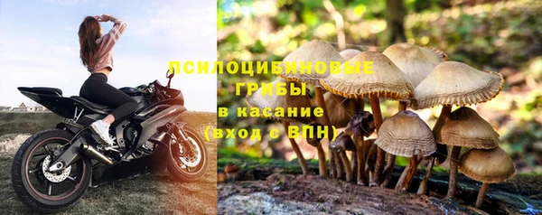кристаллы Навашино