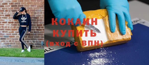 кристаллы Навашино