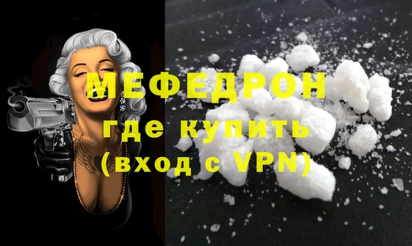 мяу мяу мука Надым