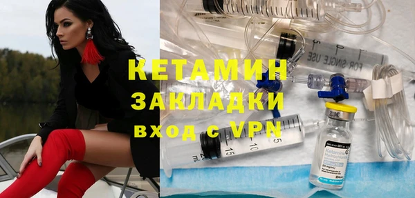 кристаллы Нефтекумск