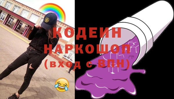 мяу мяу мука Надым
