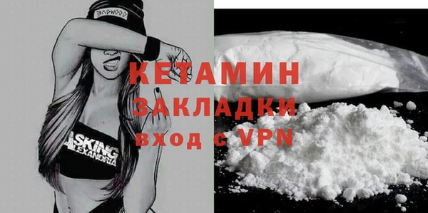 кристаллы Нефтекумск