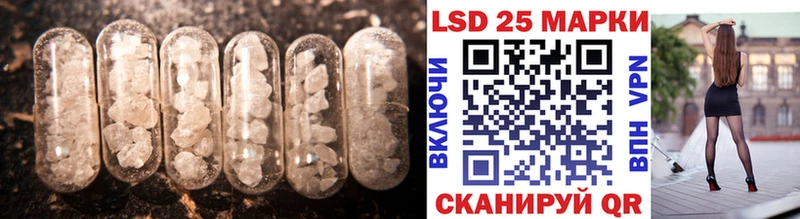 купить наркотик  Новоаннинский  мега маркетплейс  Лсд 25 экстази кислота 