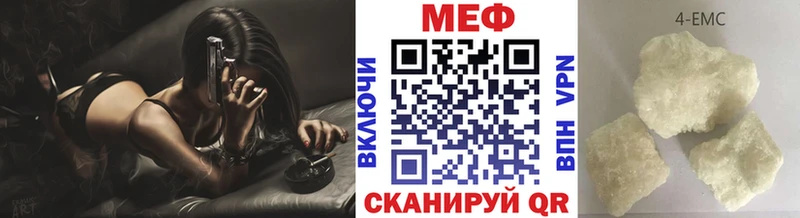 Мефедрон мяу мяу  OMG онион  Новоаннинский 