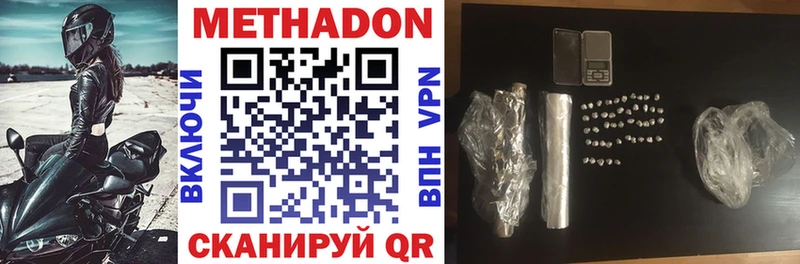 как найти закладки  Новоаннинский  МЕТАДОН VHQ 