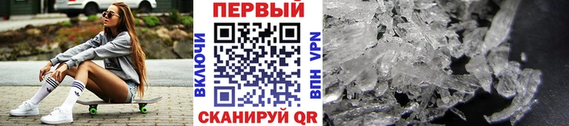 МЕТАМФЕТАМИН винт  где купить   Новоаннинский 