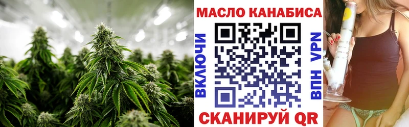 купить  сайты  Новоаннинский  маркетплейс формула  Дистиллят ТГК вейп с тгк 