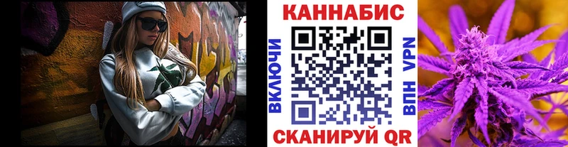 МАРИХУАНА OG Kush Новоаннинский